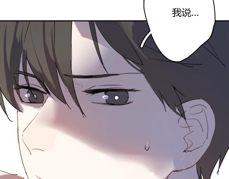 第8话（上） 被领养的真相10