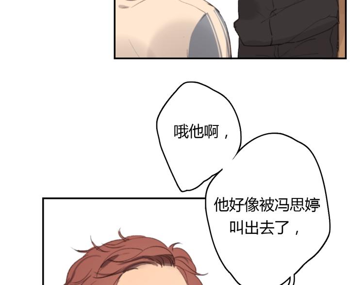第14话 白铭病情好转，明起却……65