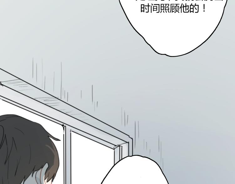 第10话 寂寞的笑容45