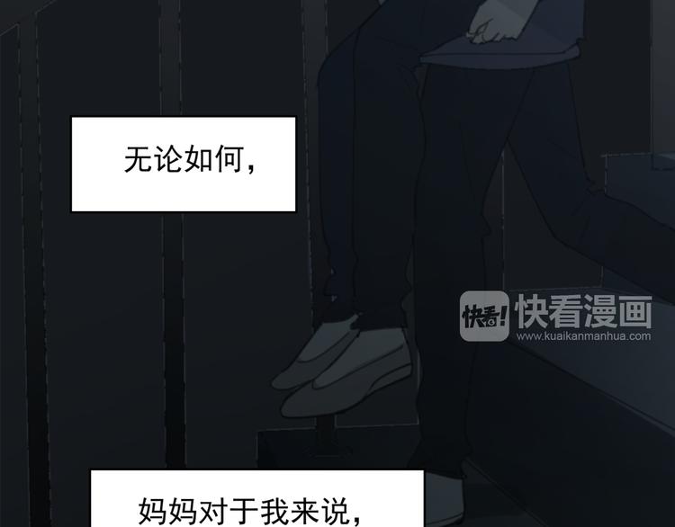 第27话 我离开了，请不要担心我28
