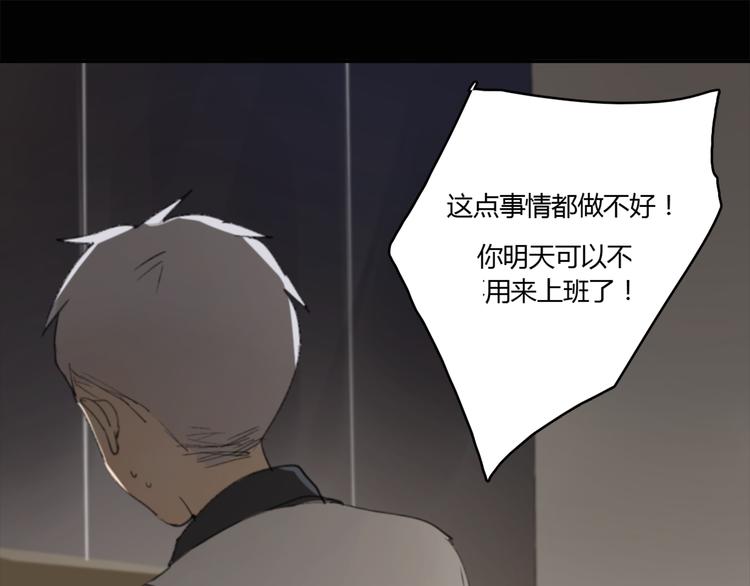 第22话 完整的家庭，真的就幸福吗89