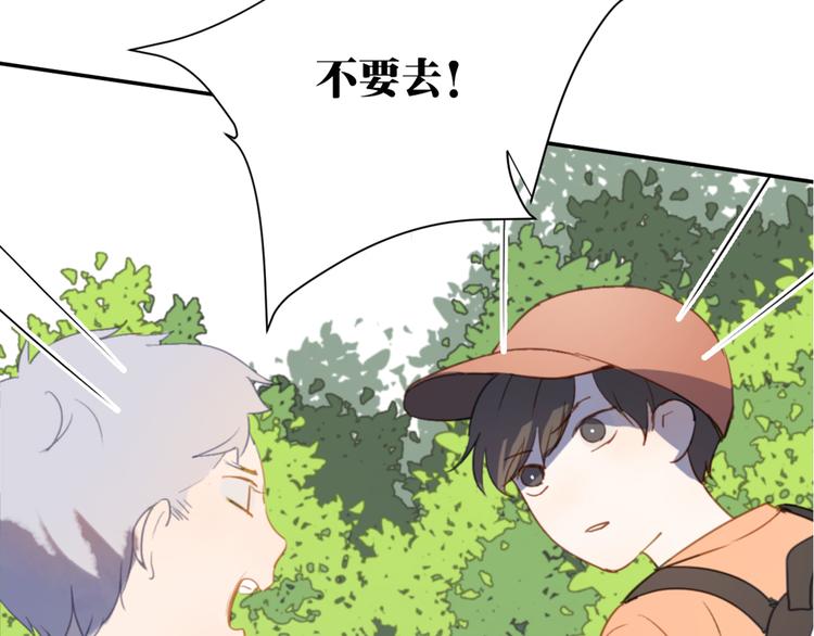 第5话（下） 也许太单纯并不是坏事3