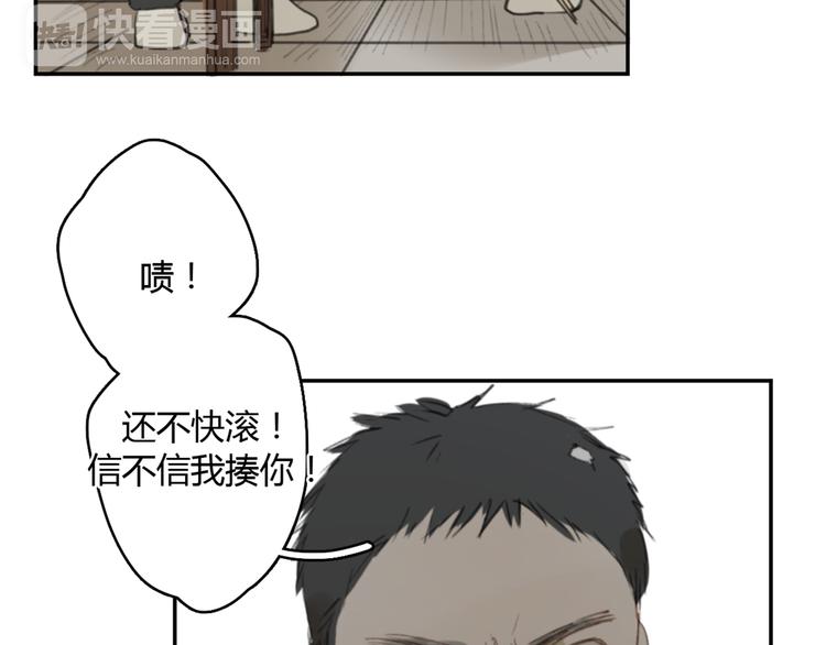 第13话 勇敢98