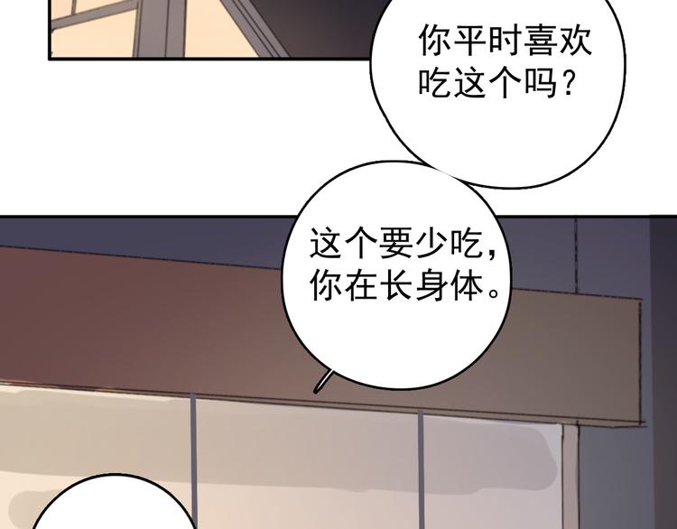 第30话 我不想让你失望44