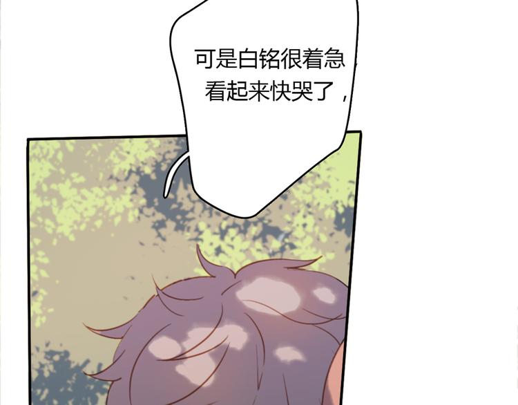 第5话（下） 也许太单纯并不是坏事93