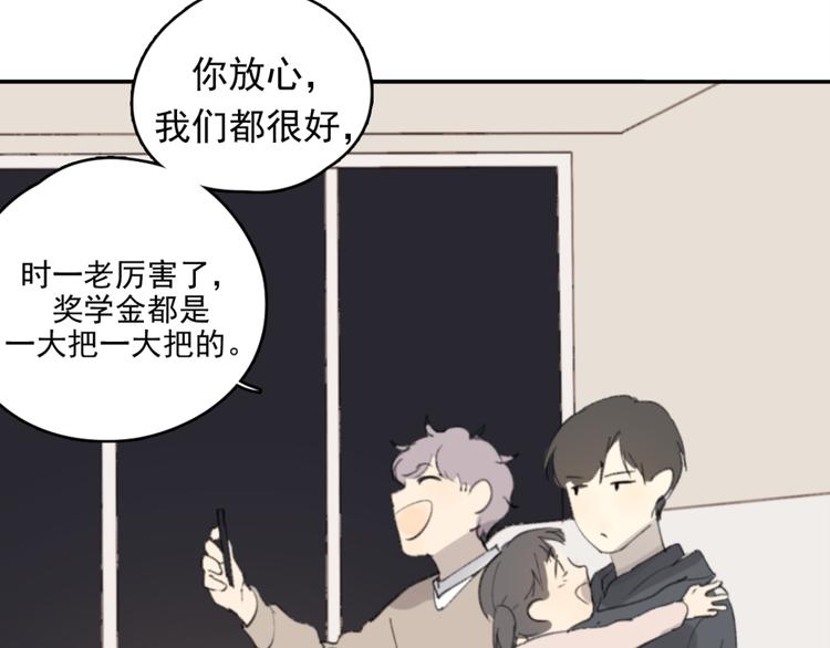 第31话 让幸福停留在此刻吧84