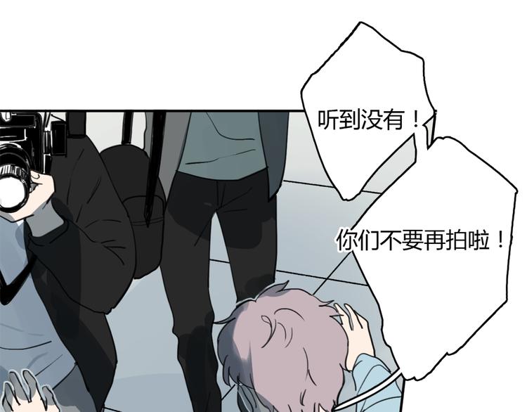 第9话 腐蚀88