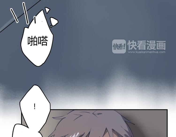 第8话(下) 拼尽全力只为你能看一眼63