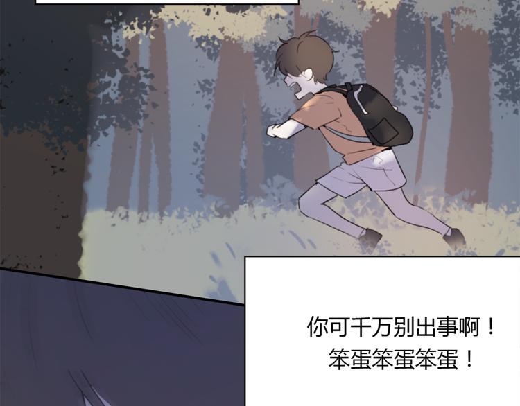 第5话（下） 也许太单纯并不是坏事37