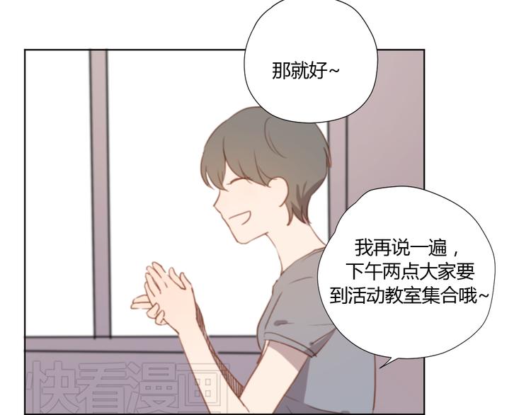 第3话（上） 我们都在压抑自己122