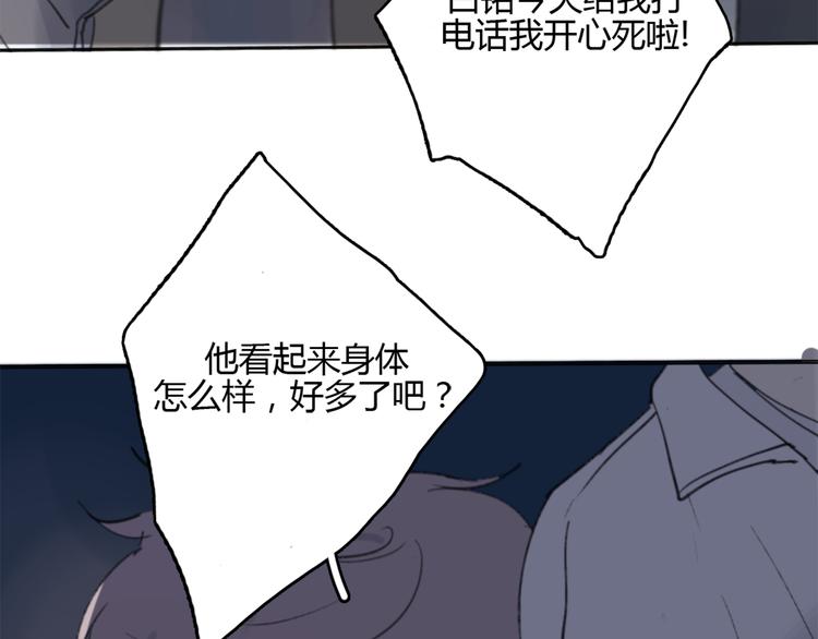 第16话 不希望你逞强39