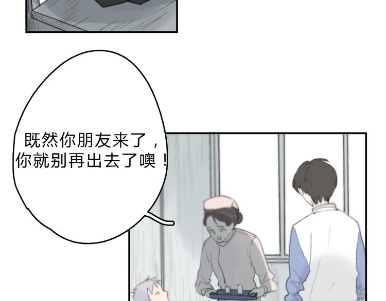 第15话 你太难相处64