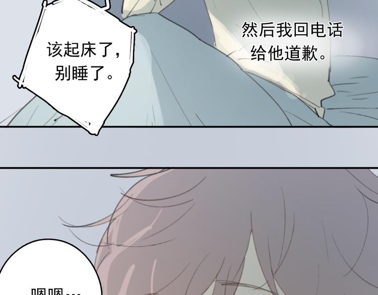 完结篇 感谢能遇见你20