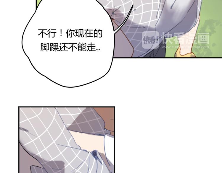 第6话 我不要你的对不起30