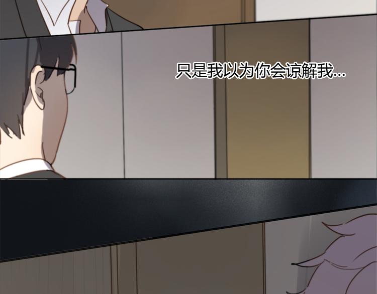 第21话 给他点颜色看看65