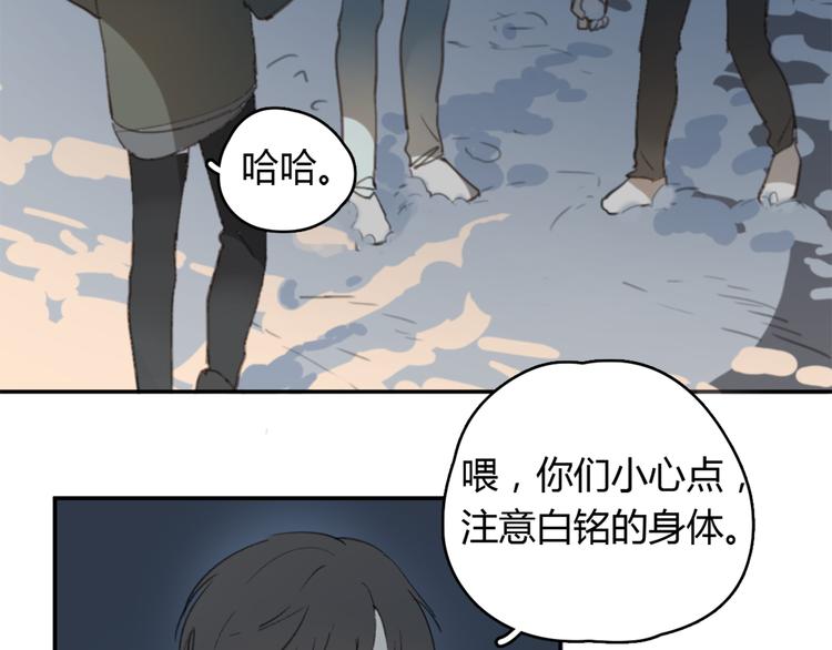 第23话 时一偏心鬼，红包都给明起更大的73