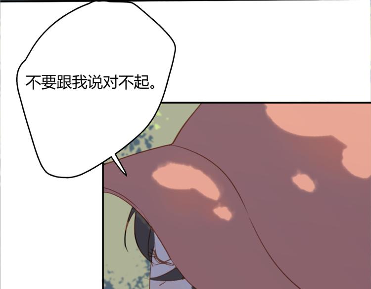 第5话（下） 也许太单纯并不是坏事88
