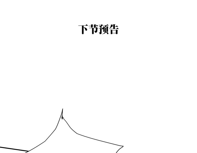 第4话（下）别把背影留给我111
