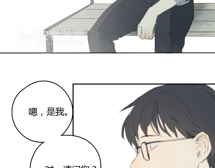 第19话 那个人…10