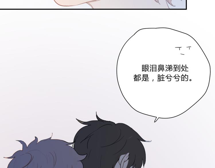 第4话（上） 时一是很温柔的人！64