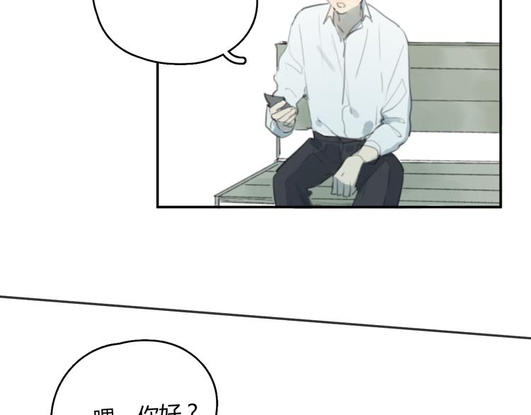 第19话 那个人…8