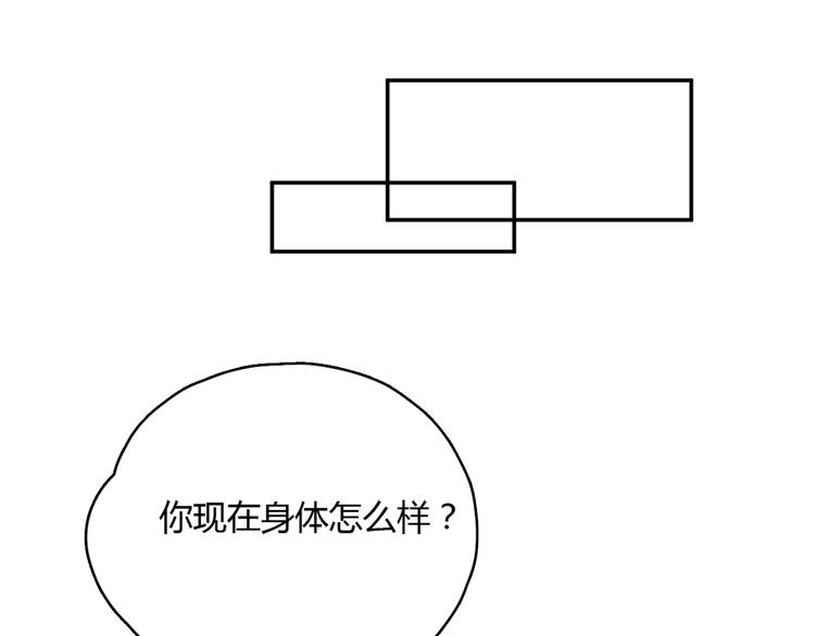 第18话 成长的决心128