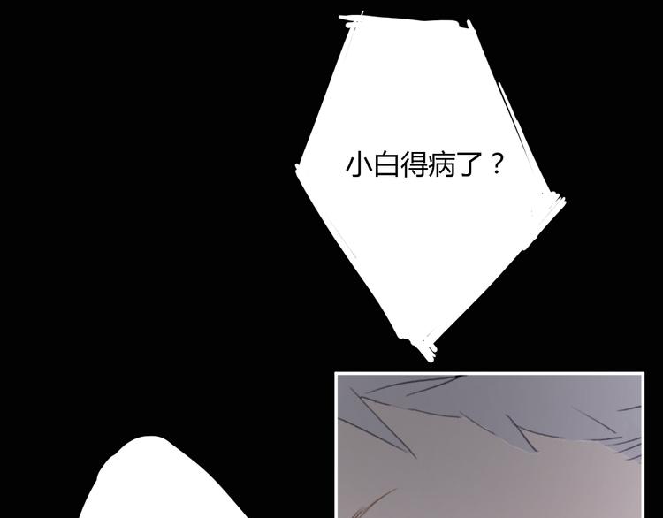 第8话（上） 被领养的真相93