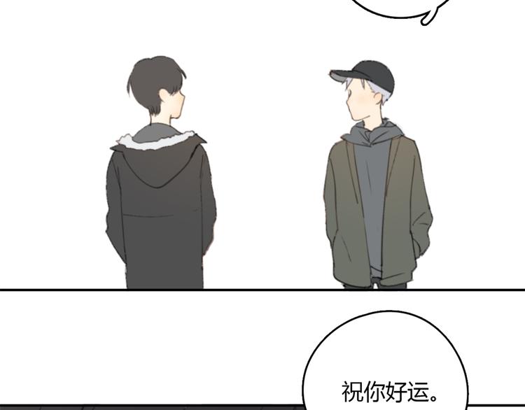 第23话 时一偏心鬼，红包都给明起更大的50