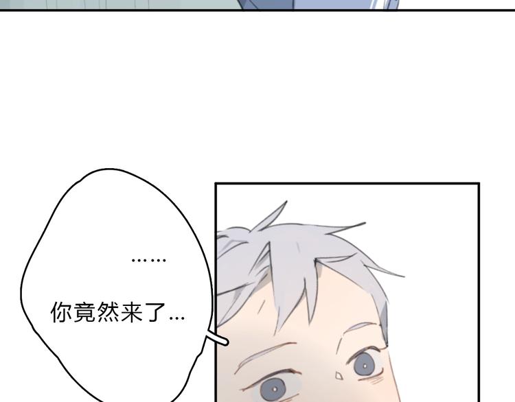 第15话 你太难相处51