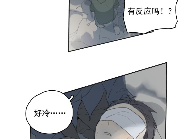 第28话 拯救61
