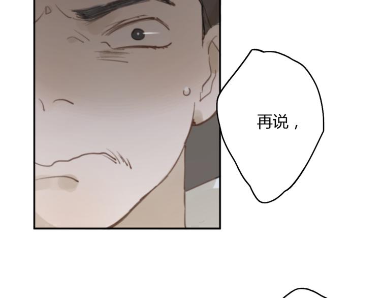 第13话 勇敢115