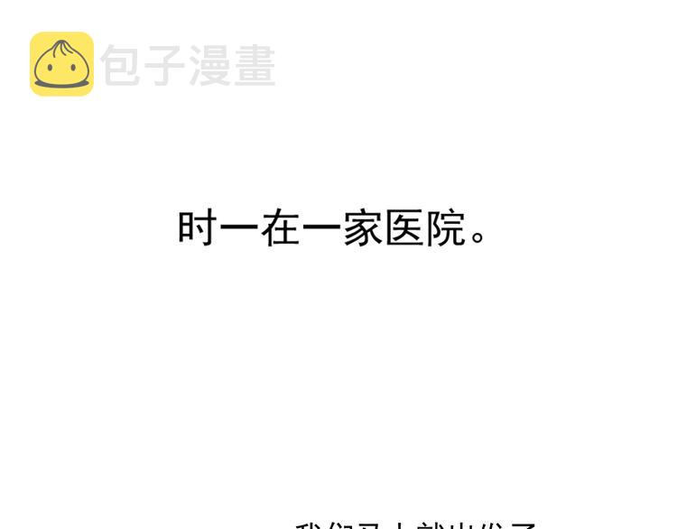 完结篇 感谢能遇见你105