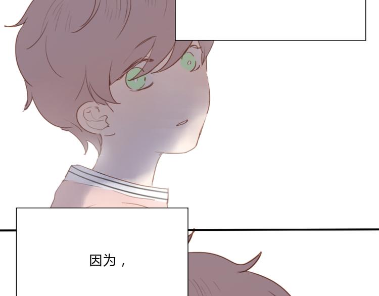 第4话（下）别把背影留给我22