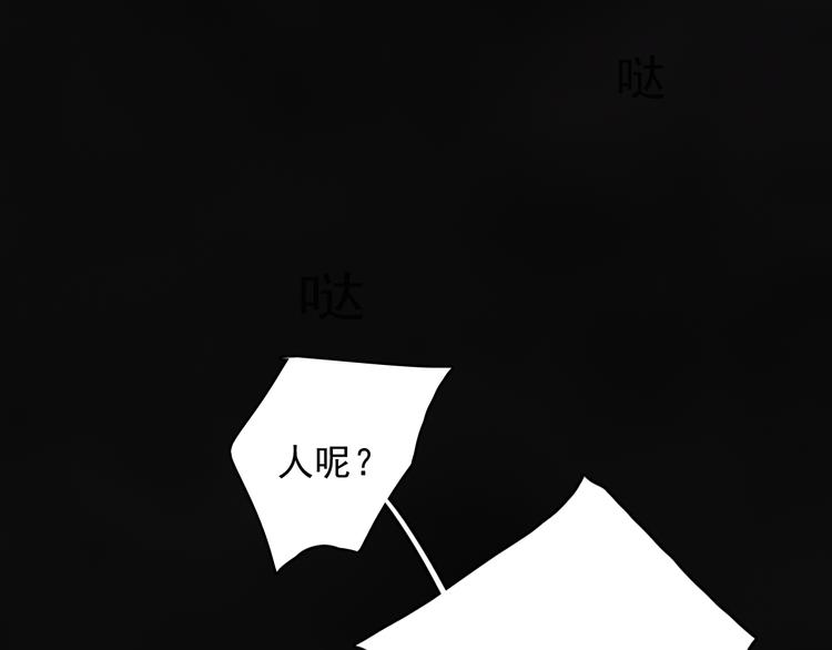 第33话 意外74