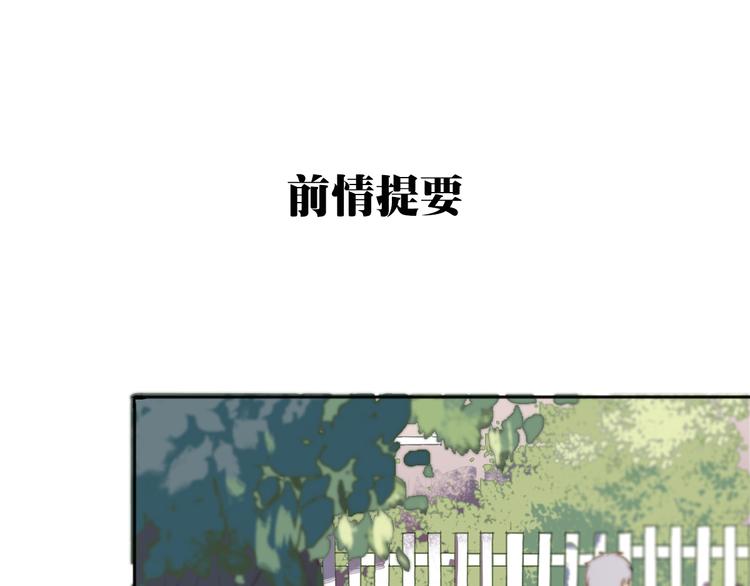 第3话（上） 我们都在压抑自己0