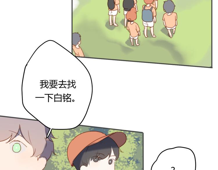 第6话 我不要你的对不起42