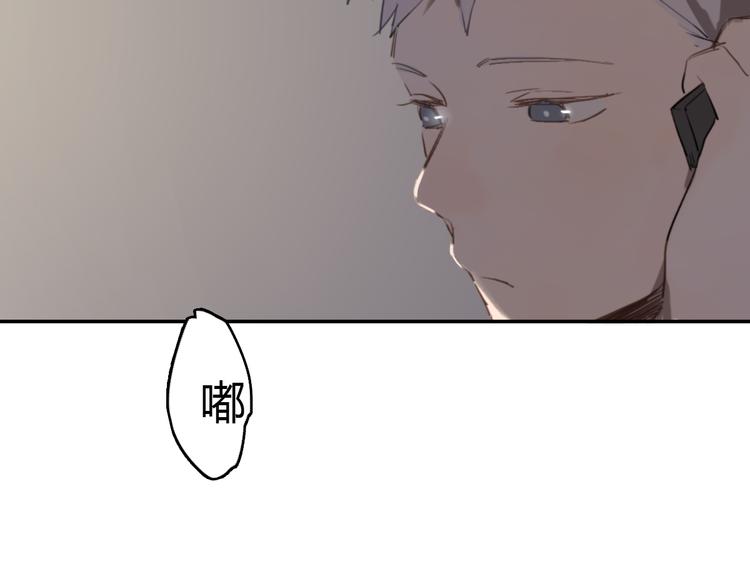 第8话(下) 拼尽全力只为你能看一眼59