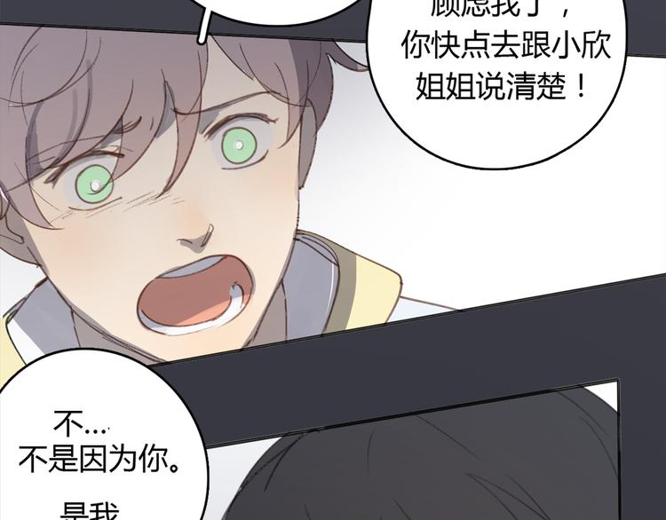 第24话 善意的谎言72