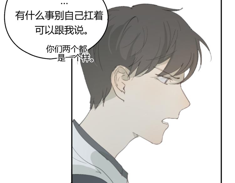 第22话 完整的家庭，真的就幸福吗27