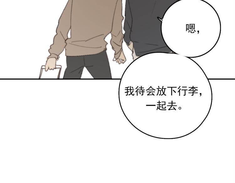 第31话 让幸福停留在此刻吧47