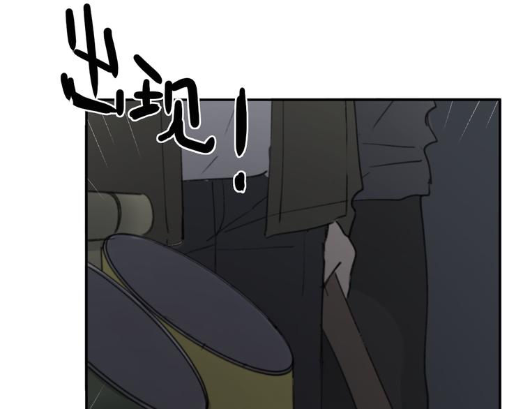 第33话 意外34