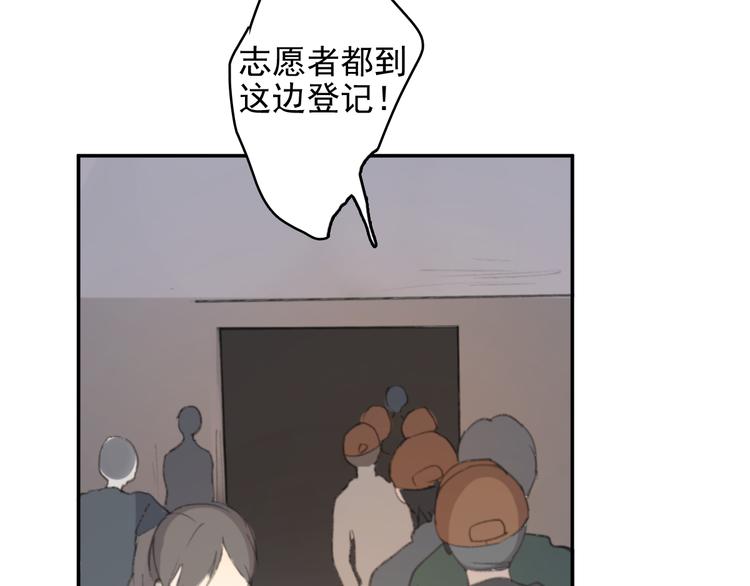 第29话 谢谢一路有你们54