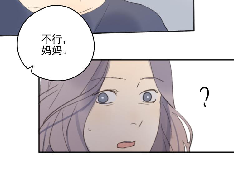 第32话 我们已经是家人了68