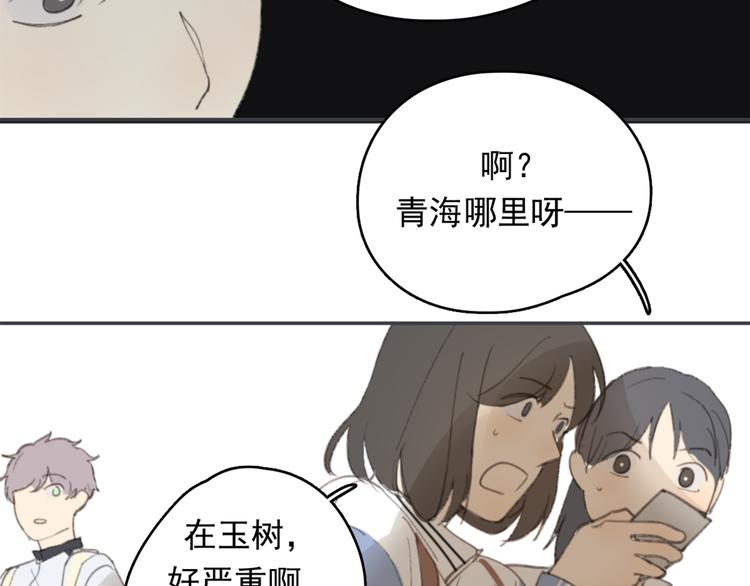 第27话 我离开了，请不要担心我40