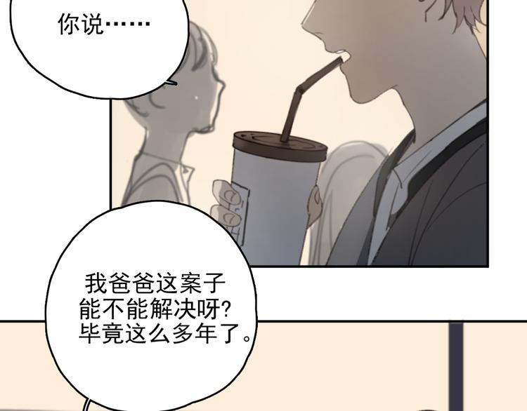 第33话 意外17