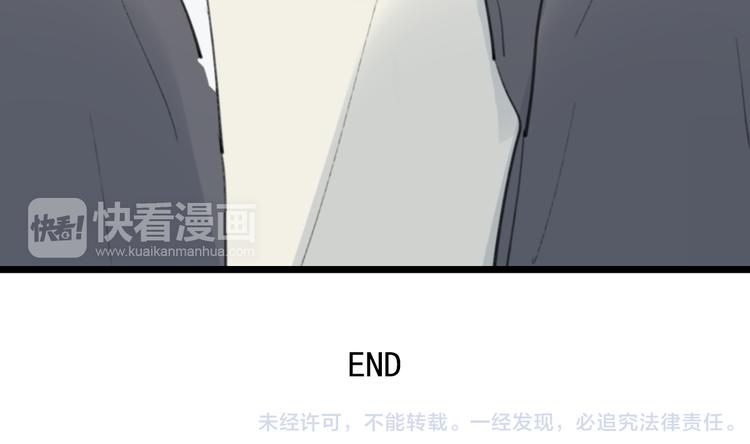 完结篇 感谢能遇见你140