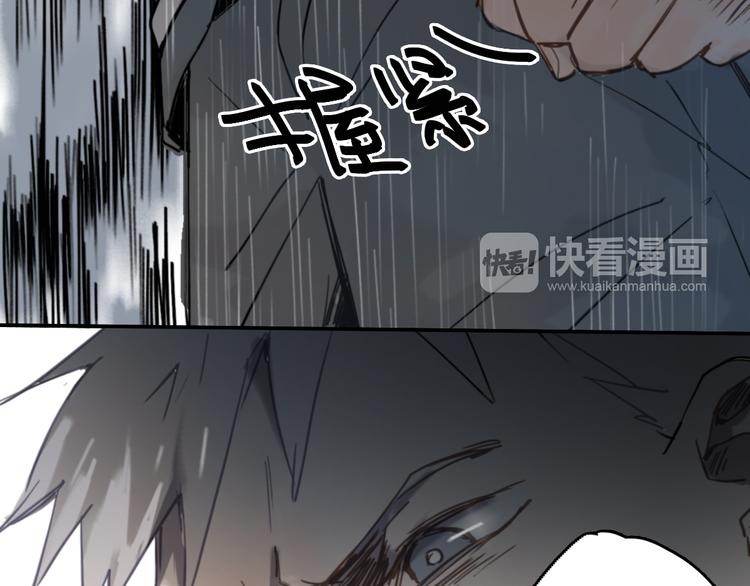 第8话(下) 拼尽全力只为你能看一眼30
