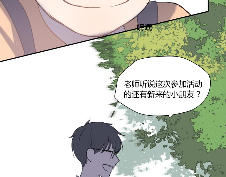 第4话（下）别把背影留给我74