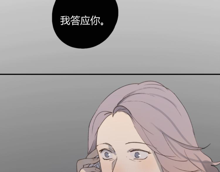 第25话 儿子回来了100