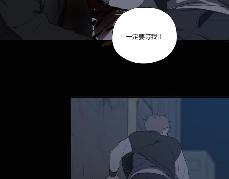 第1话 哥哥,别离开我48